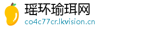 瑶环瑜珥网